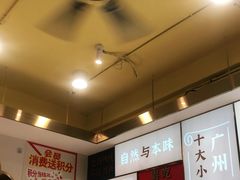 -华辉拉肠(宝华店)