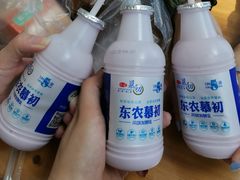 -东北农业大学饺子园
