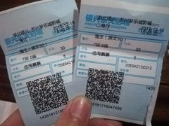 -银兴国际影城(永旺梦乐城吴中店)