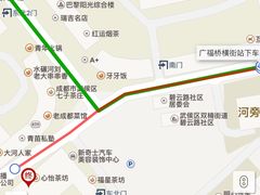 -牛王庙吳記怪味面(双楠店)