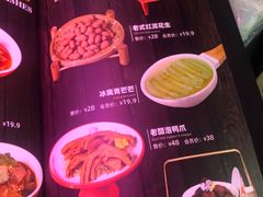 -胡桃里乐队酒馆(长春总店)