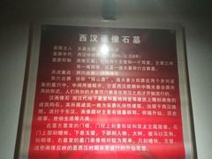 -邙山陵墓群