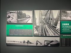 -唐山抗震纪念馆