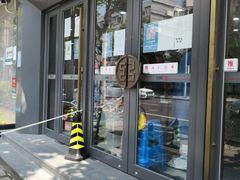 -中国工商银行(康健支行)