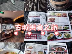 -老绥元烧麦·家常菜(大召店)