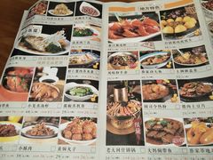 -蔡家酒楼(一德街店)