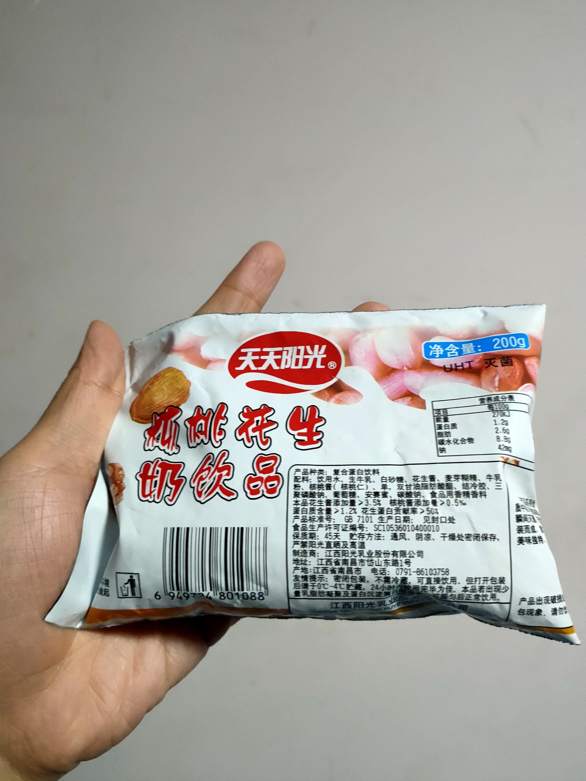 天天阳光,江西的牛奶品牌,袋装喝起来很方便✓