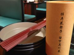 -廖川菜(太阳宫店)