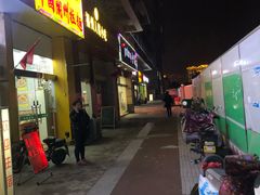门面-福州人铭小吃
