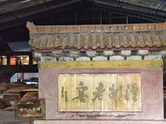 -泸州老窖景区