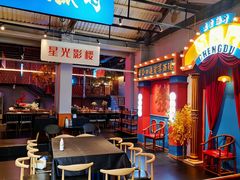 -里堂派对·独栋团建聚会小院轰趴馆(三圣乡店)