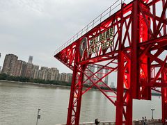 -BJM CLUB·宾酌·江景西餐吧(琶醍店)