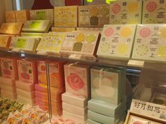 -好利来(乐堤港店)