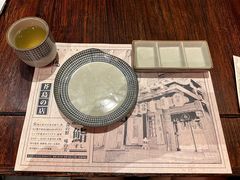 -芥岛(河北大街店)