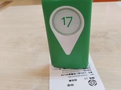 -大富贵(旗舰店)