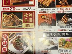 -不是烧烤·武汉烧烤·地道湖北菜(大成路店)