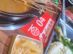 -签尚佰味小郡肝串串香火锅(朝阳路店)