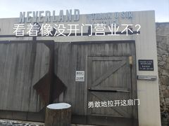 -三秋舍·梦幻岛(小西路店)