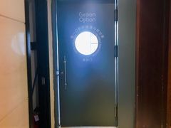 -Green Option(官舍店)