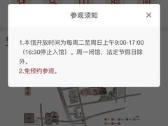-中共一大纪念馆