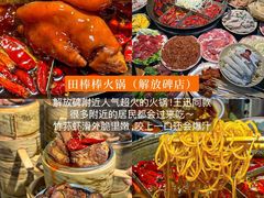 -阿坤传统手工小吃(杨家坪店)