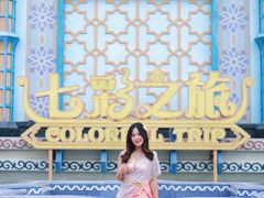 -南宁方特东盟神画