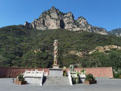 -神农山景区