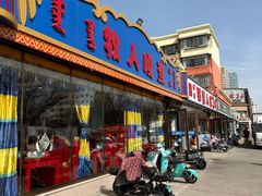 -牧人嘎查蒙餐(富强路店)