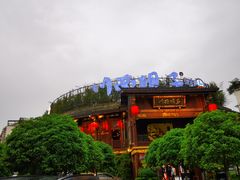 -川西坝子火锅(金沙1.0直营店)