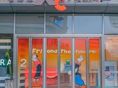 -东莞松山湖万象汇