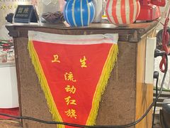 -永安里地摊烤肉(首创店)