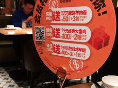 -耶里夏丽·丝路新疆菜·清真食品(徐汇南丹东路臻选店)