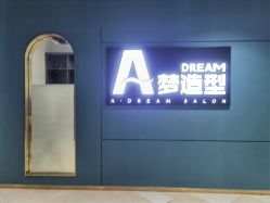 -A梦造型