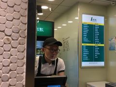 -1点点(新会店)