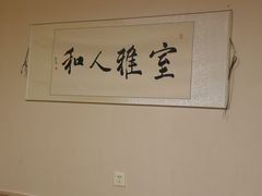 -静雅推拿(科院店)