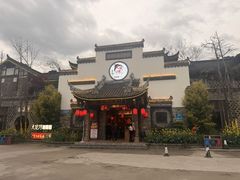 -大院河·仙鱼莊(三圣花乡店)