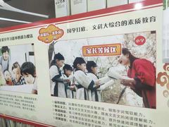 -童学馆·诗书礼乐少儿国学(天津大剧院店)