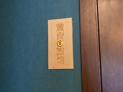 -失落之城沉浸式剧情密室(江宁万达店)