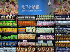 -盒马鲜生(首义店)