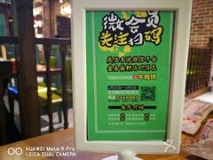 -手选潮汕鲜活牛肉火锅(二七广场店)