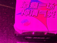 -音乐派KTV(银泰城店)