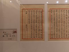 -北京鲁迅博物馆(北京新文化运动纪念馆鲁博馆区)