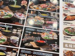 -花馬肆.云南过桥米线(汉神购物广场现场熬汤店)