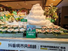 -亚马逊蒸汽活海鲜自助(LCM置汇旭辉广场店)