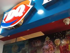 -DQ·蛋糕·冰淇淋(天通苑华联店)
