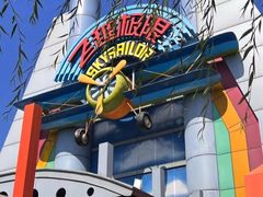 -青岛方特梦幻王国