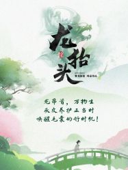 点击看大图 -舒欣头疗·俏丝谧语 白发脱发专业护理