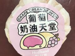 -好利来(朝外店)