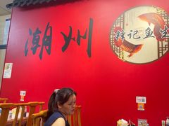 -官塘锋记鱼生·生腌·砂锅粥(牌坊街店)