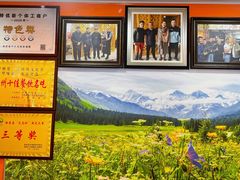 -马旭土鸡焖花卷·真域顺西域美食(天马大道店)